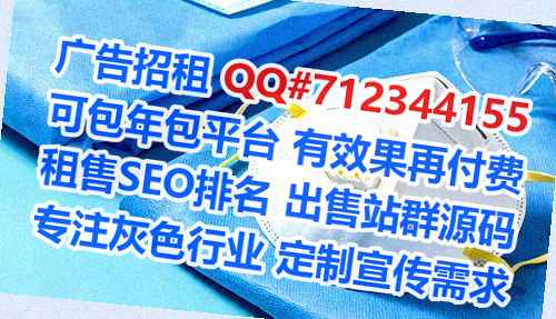 鸡西供卵市政门市部